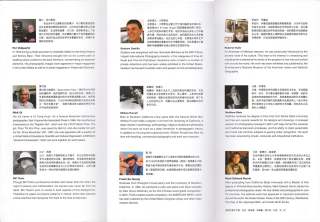 Inside of Brochure
