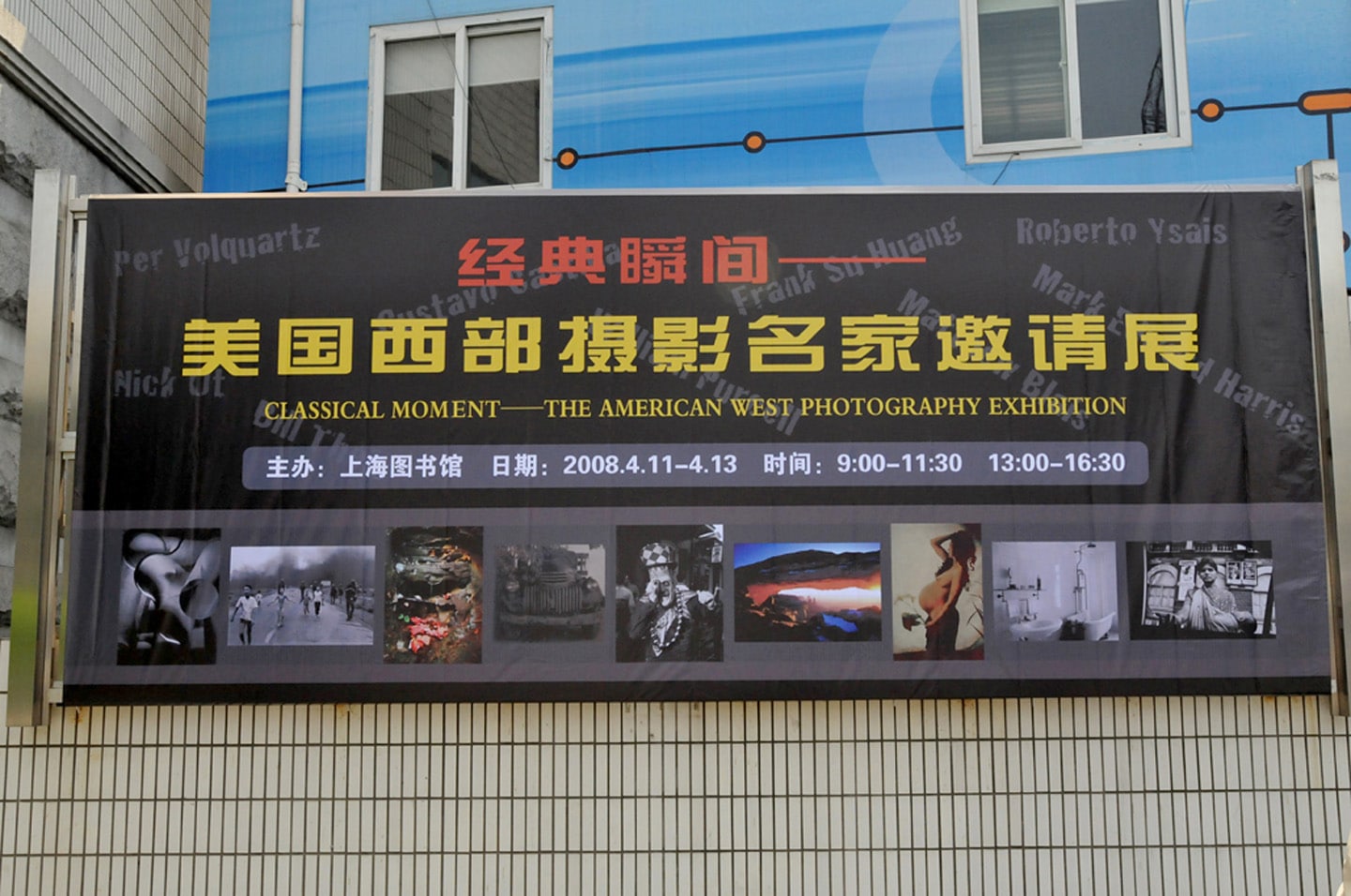 Shanghai show